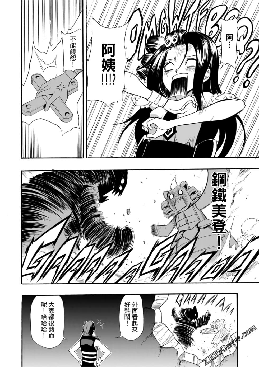 第163页
