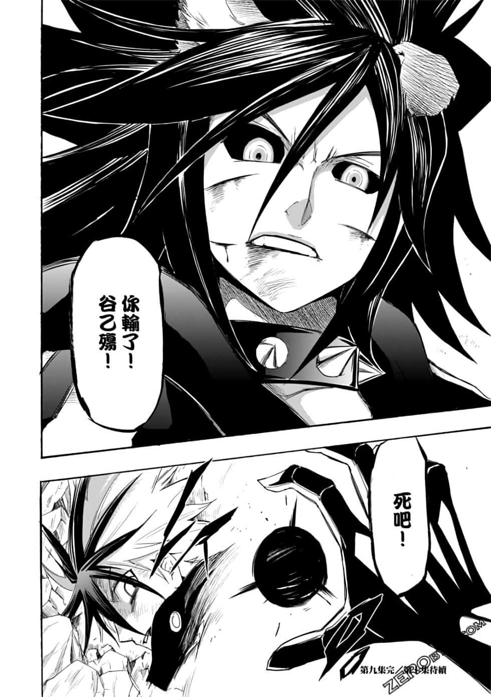 第173页