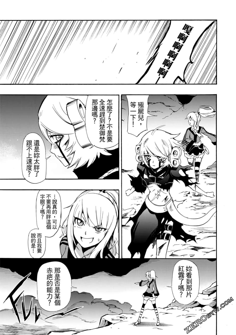 第22页