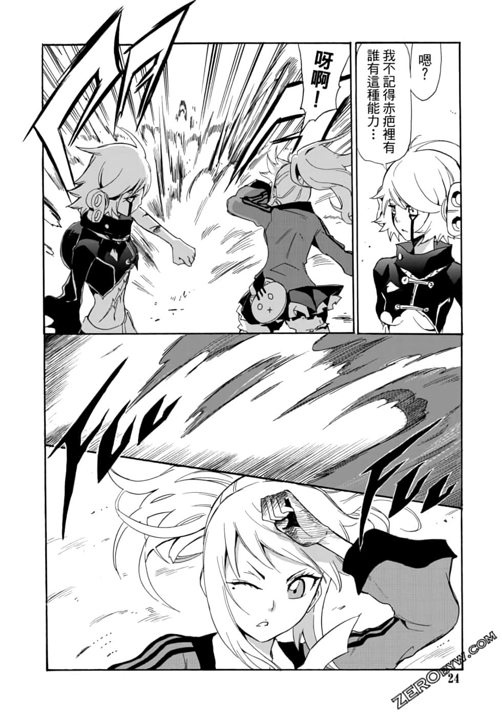 第23页