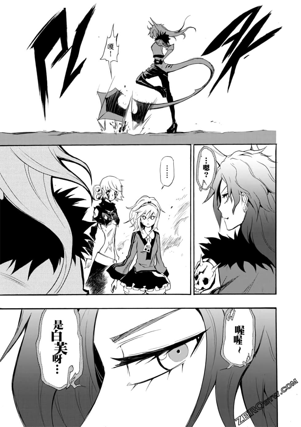 第26页