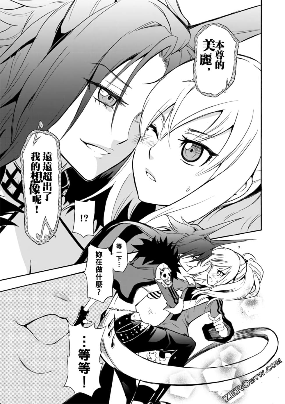 第28页