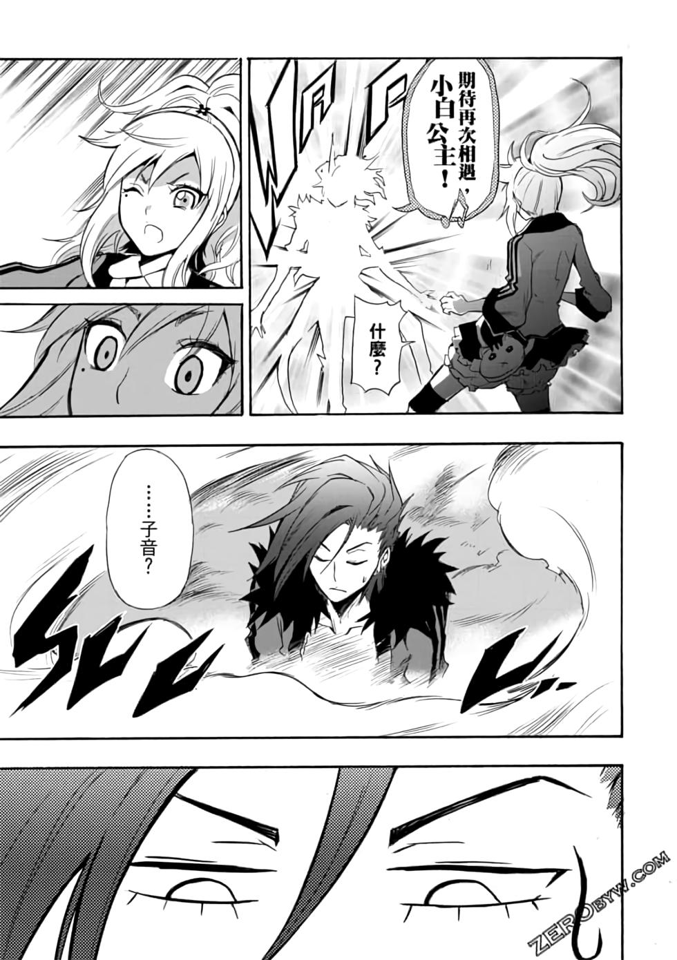第30页