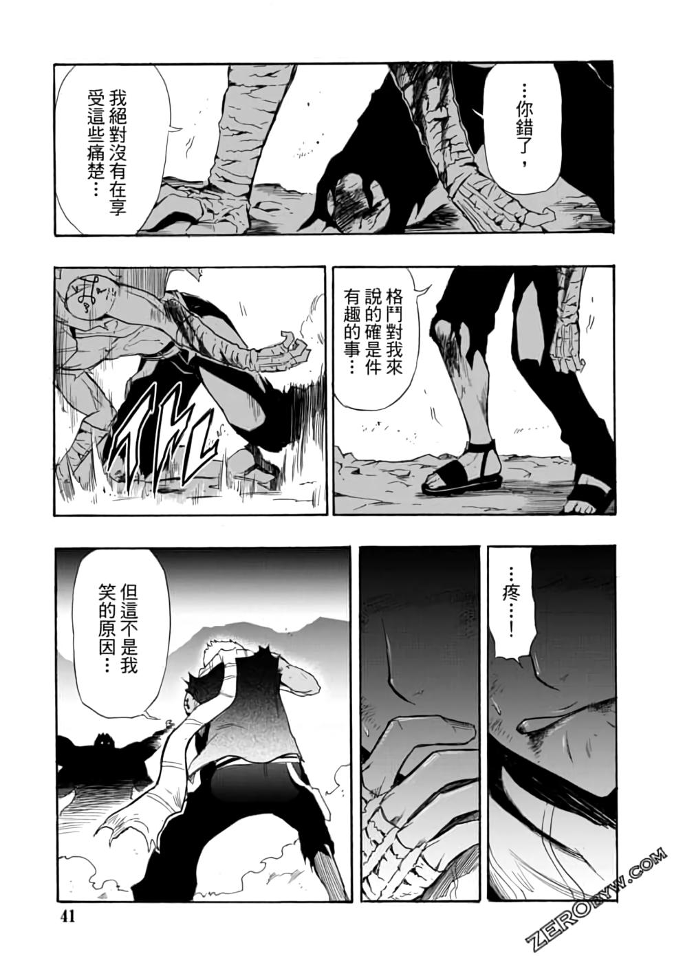 第40页