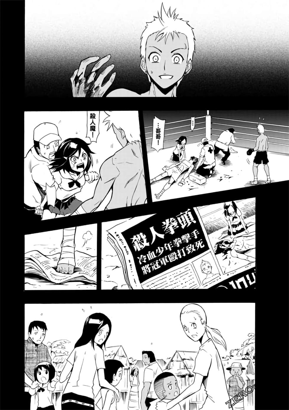第57页