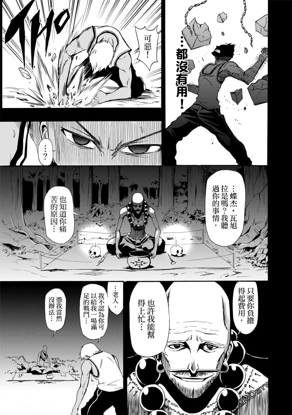 第60页