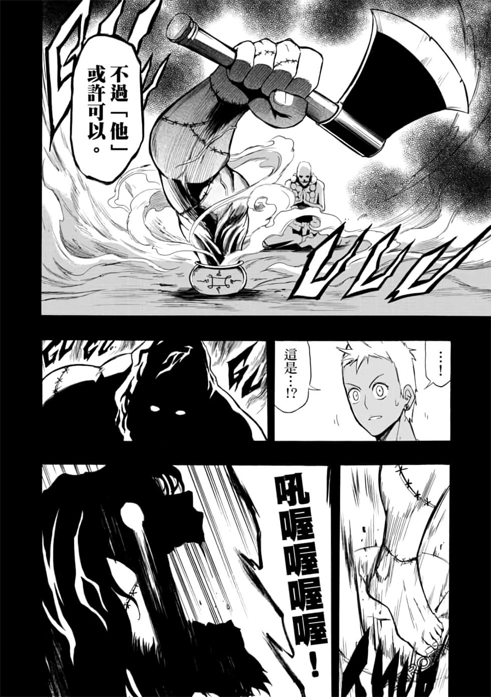 第61页