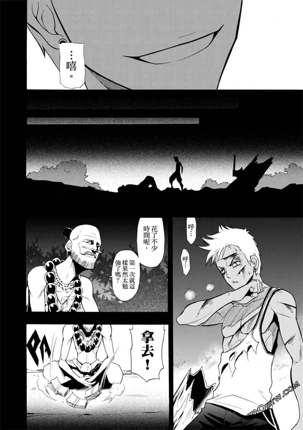 第63页