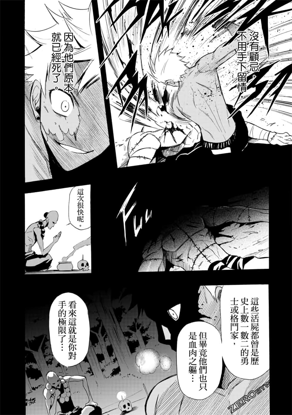 第65页