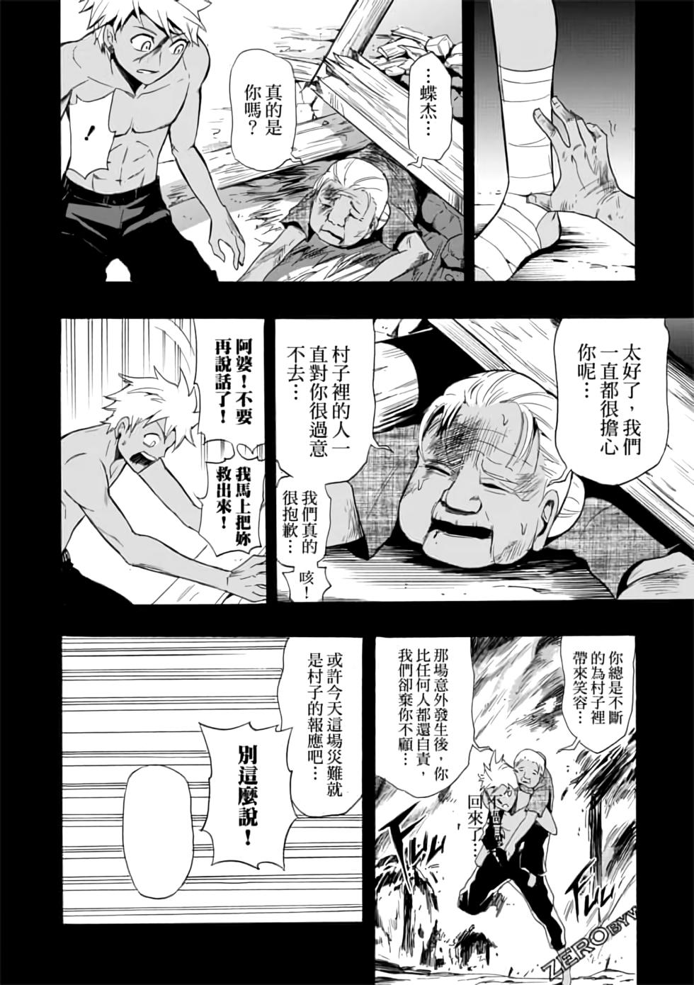 第73页