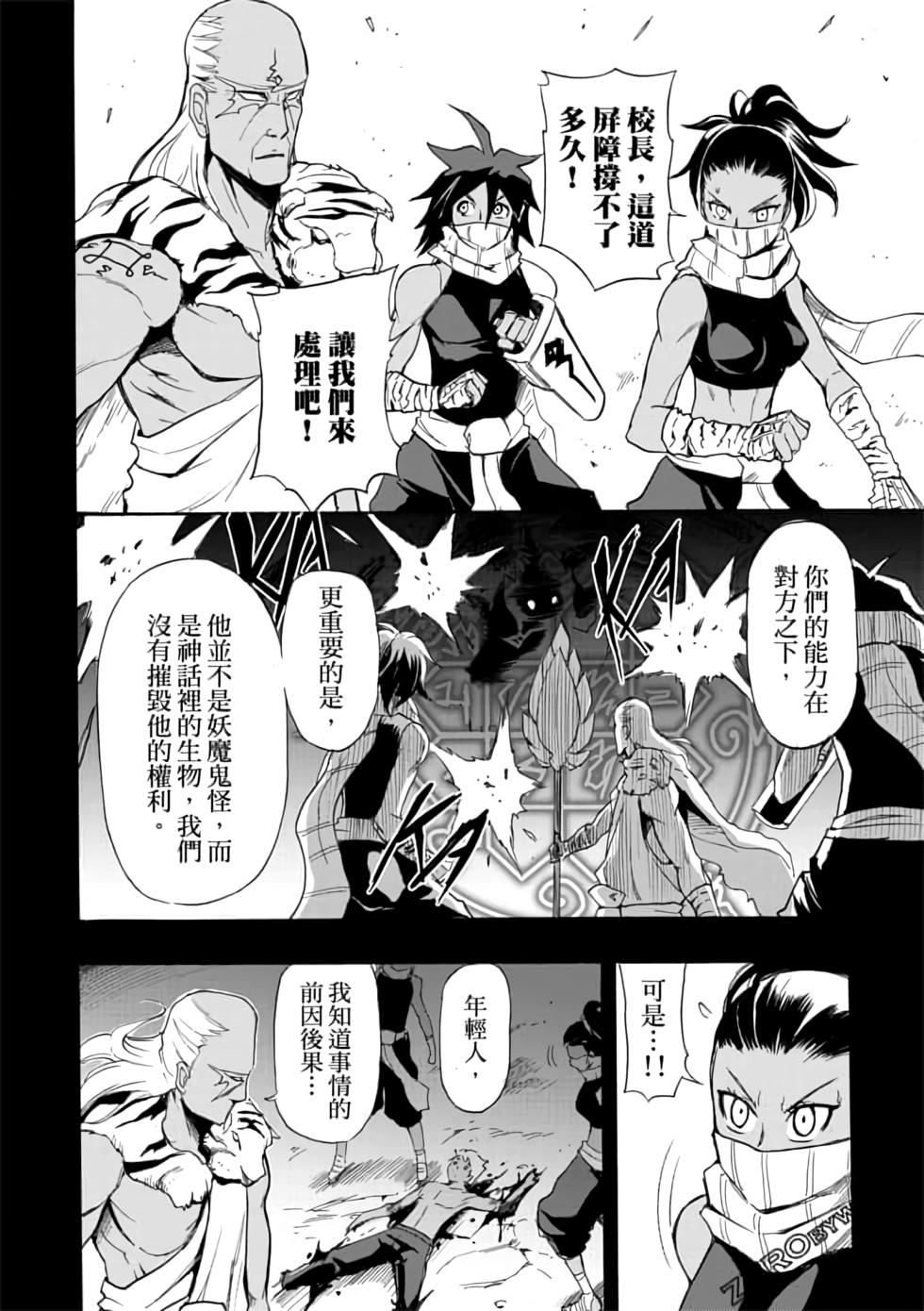第79页