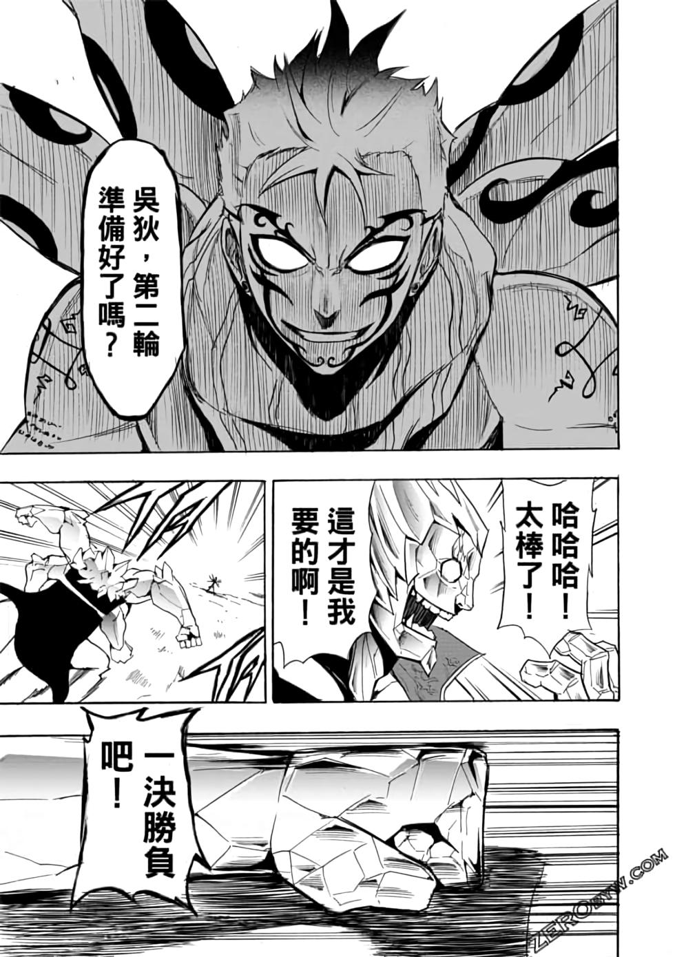 第88页