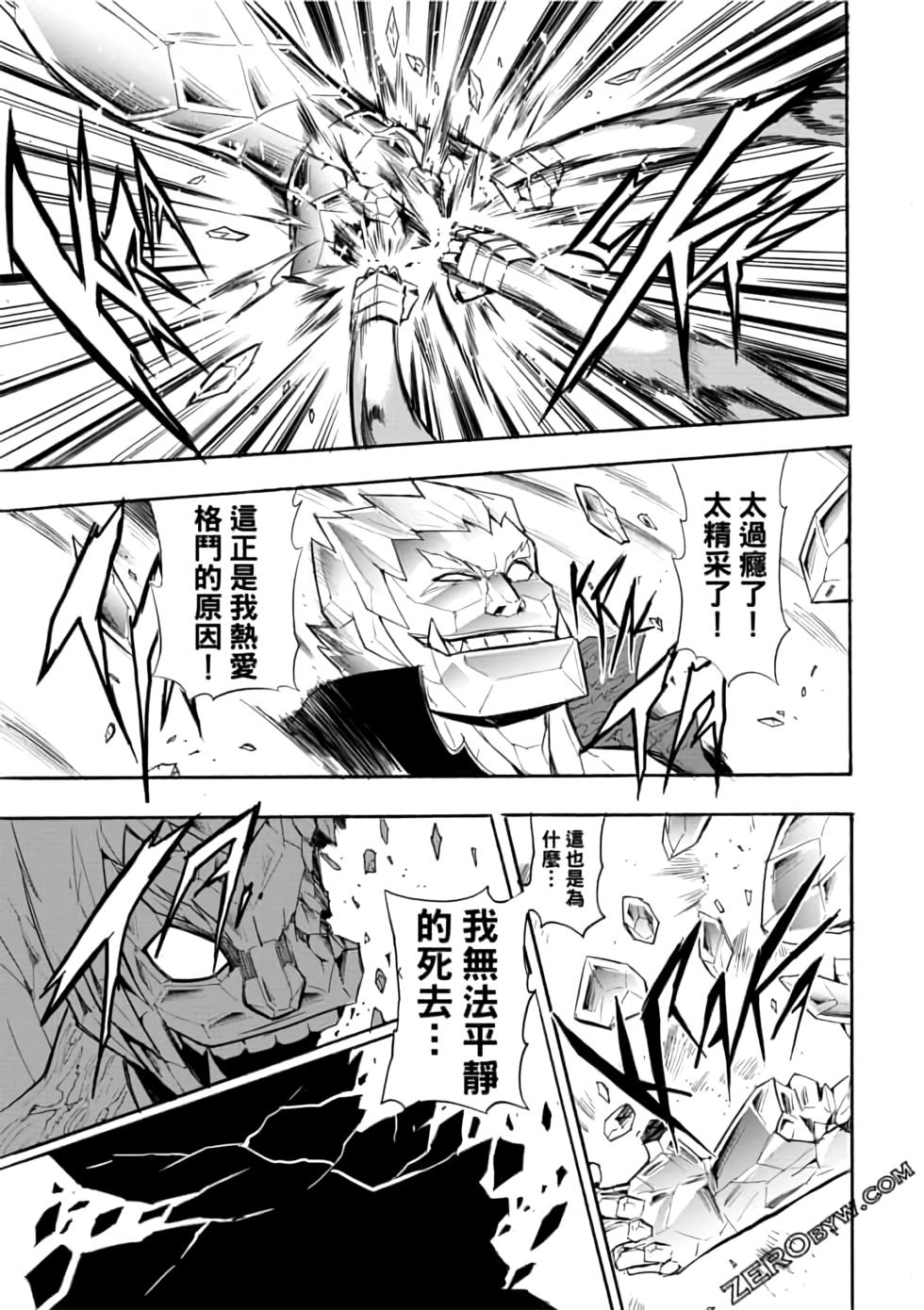 第90页