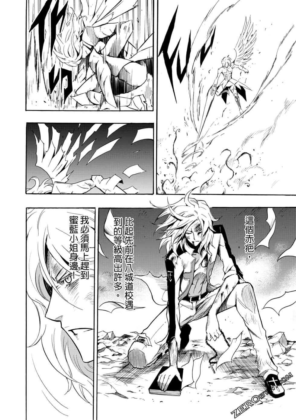 第97页