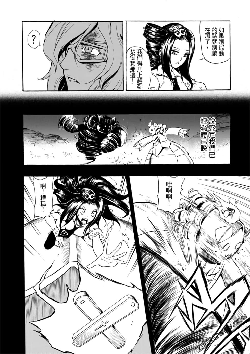 第99页