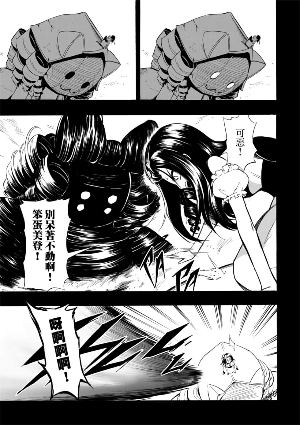 第100页
