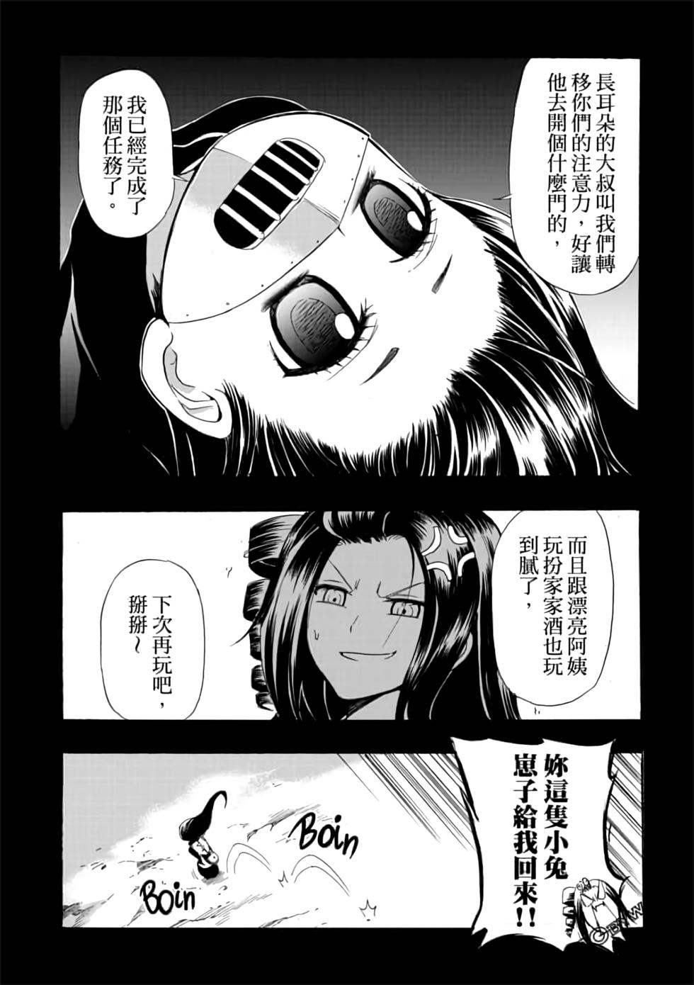 第103页