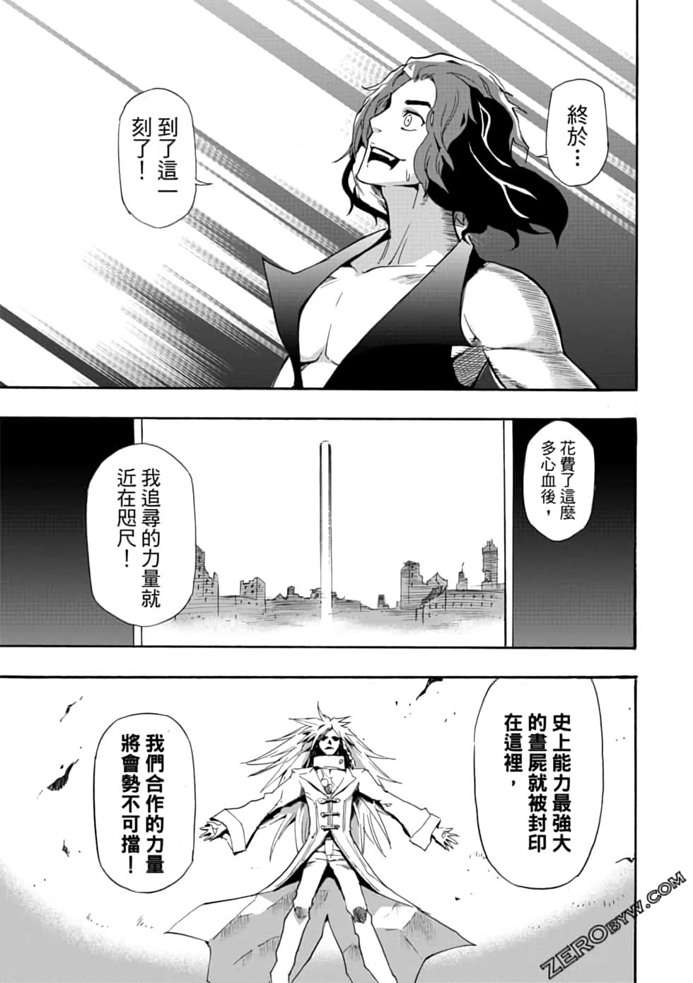 第106页