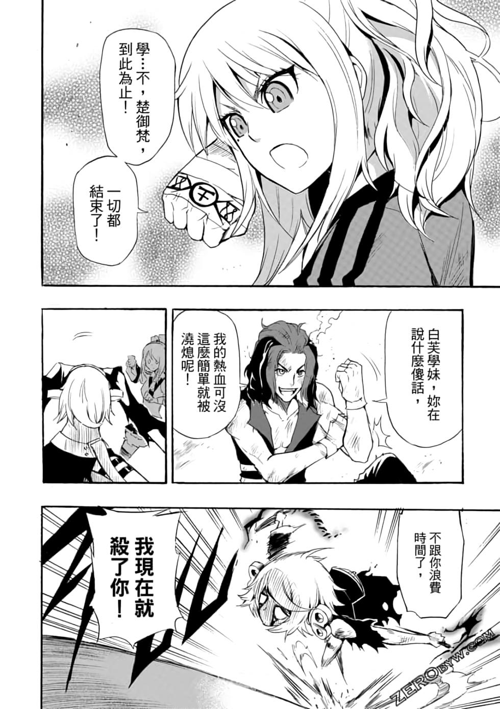 第111页
