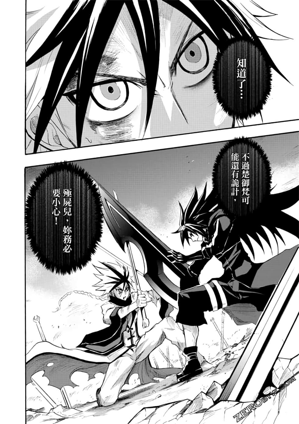 第113页