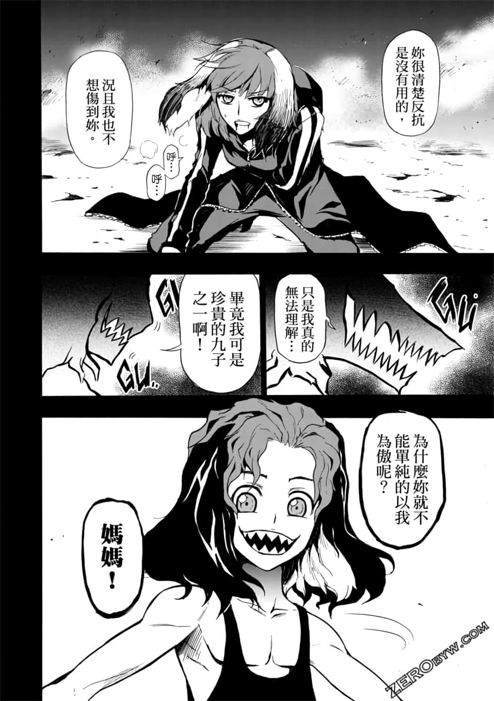 第137页