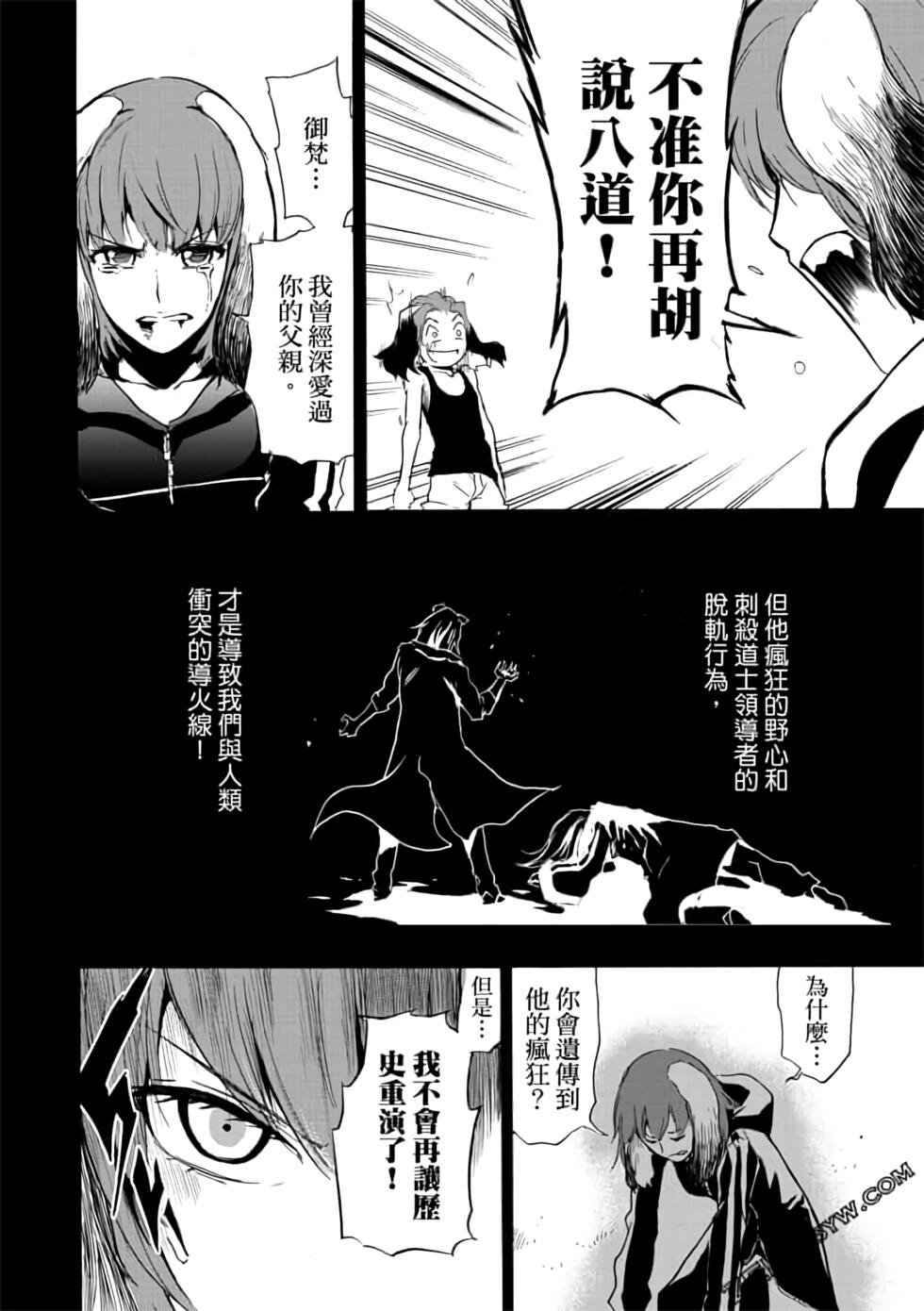 第139页