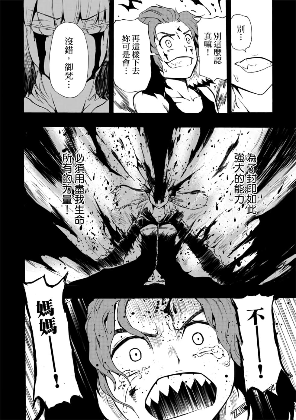 第143页