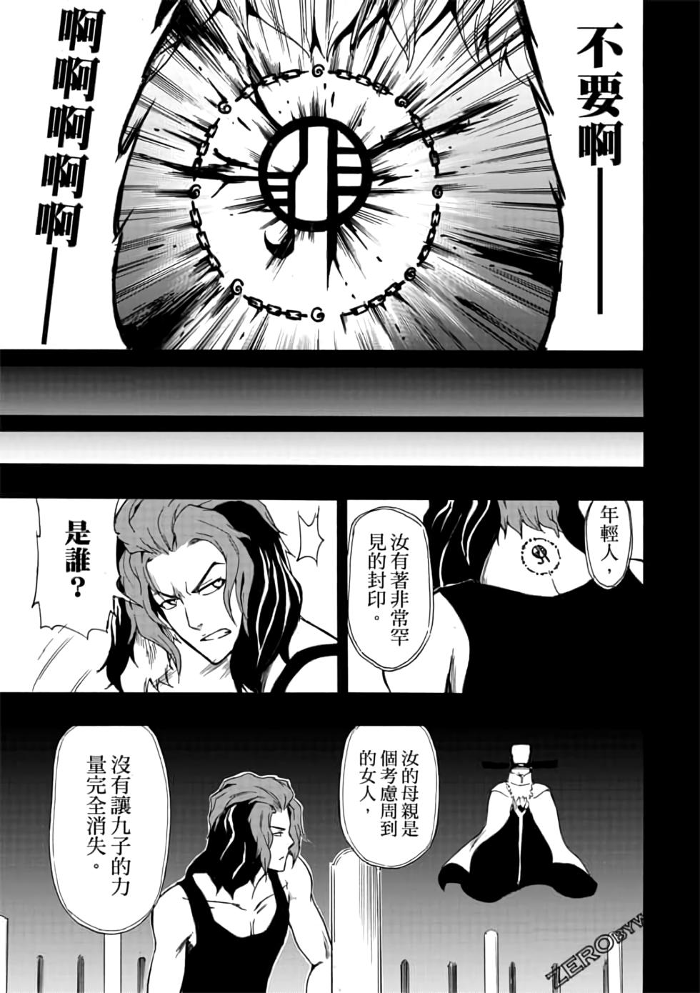 第144页
