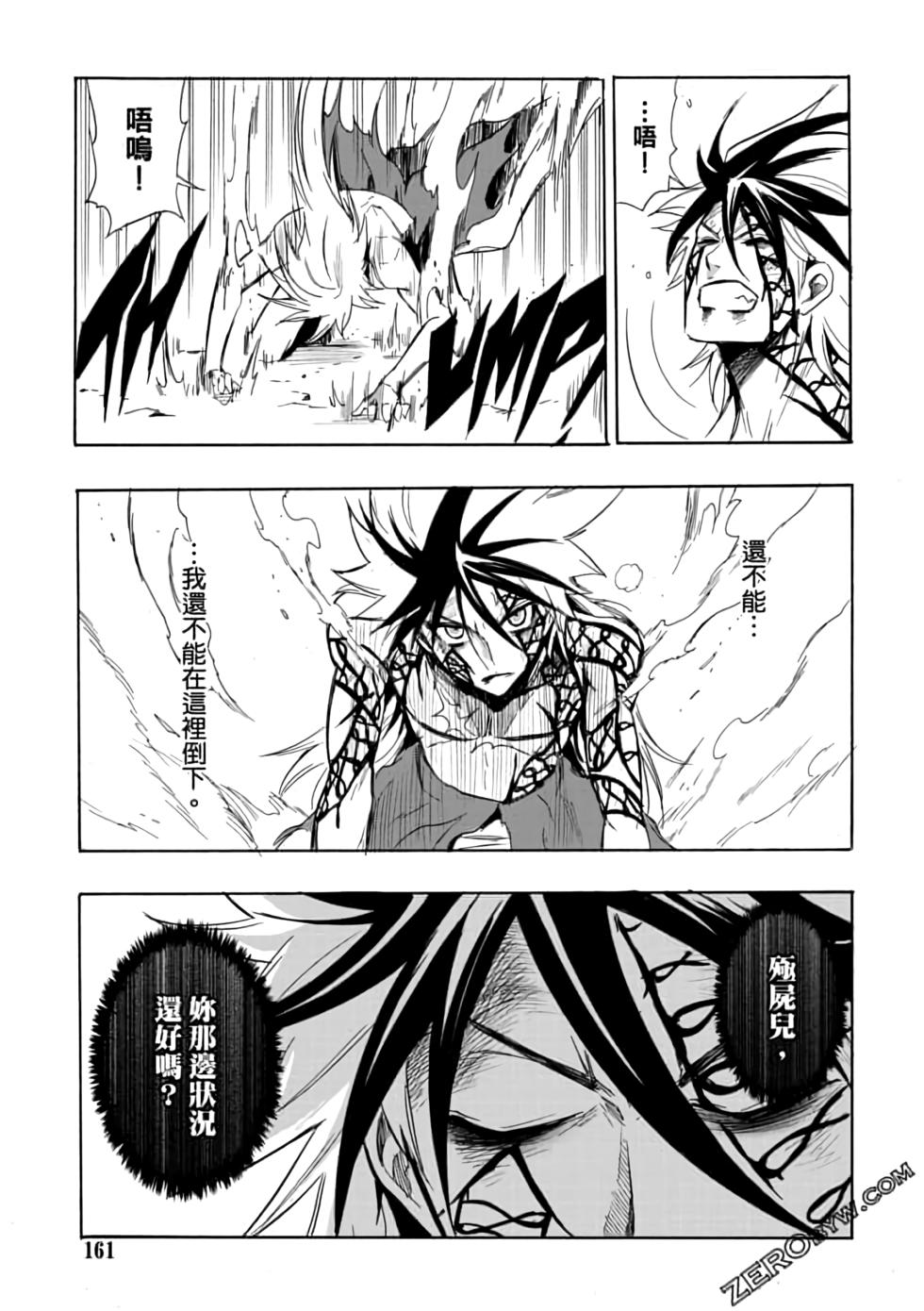 第160页