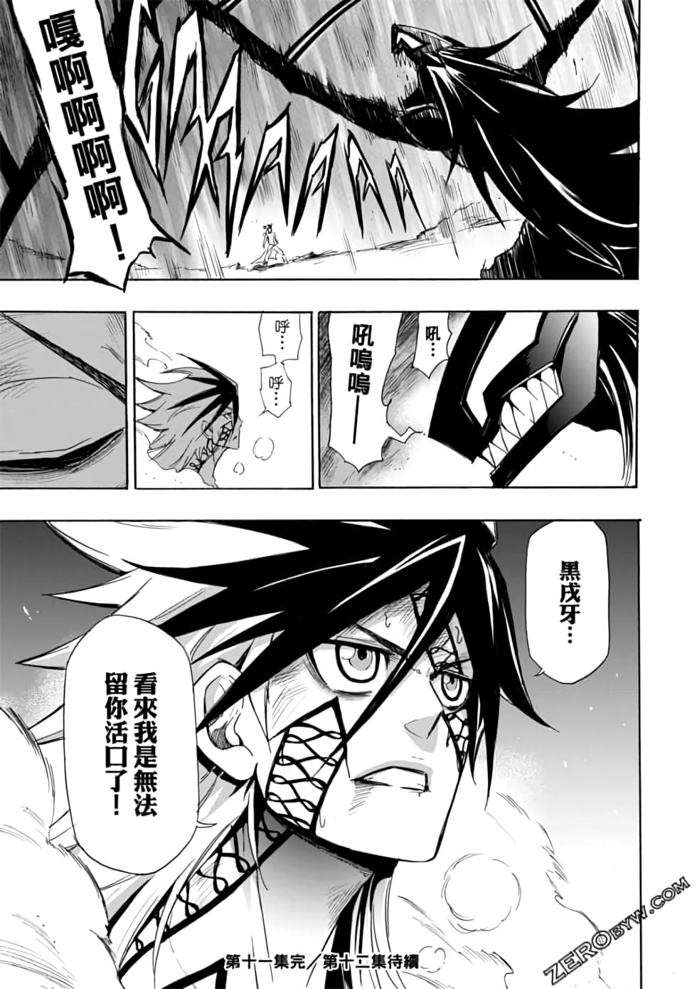 第170页