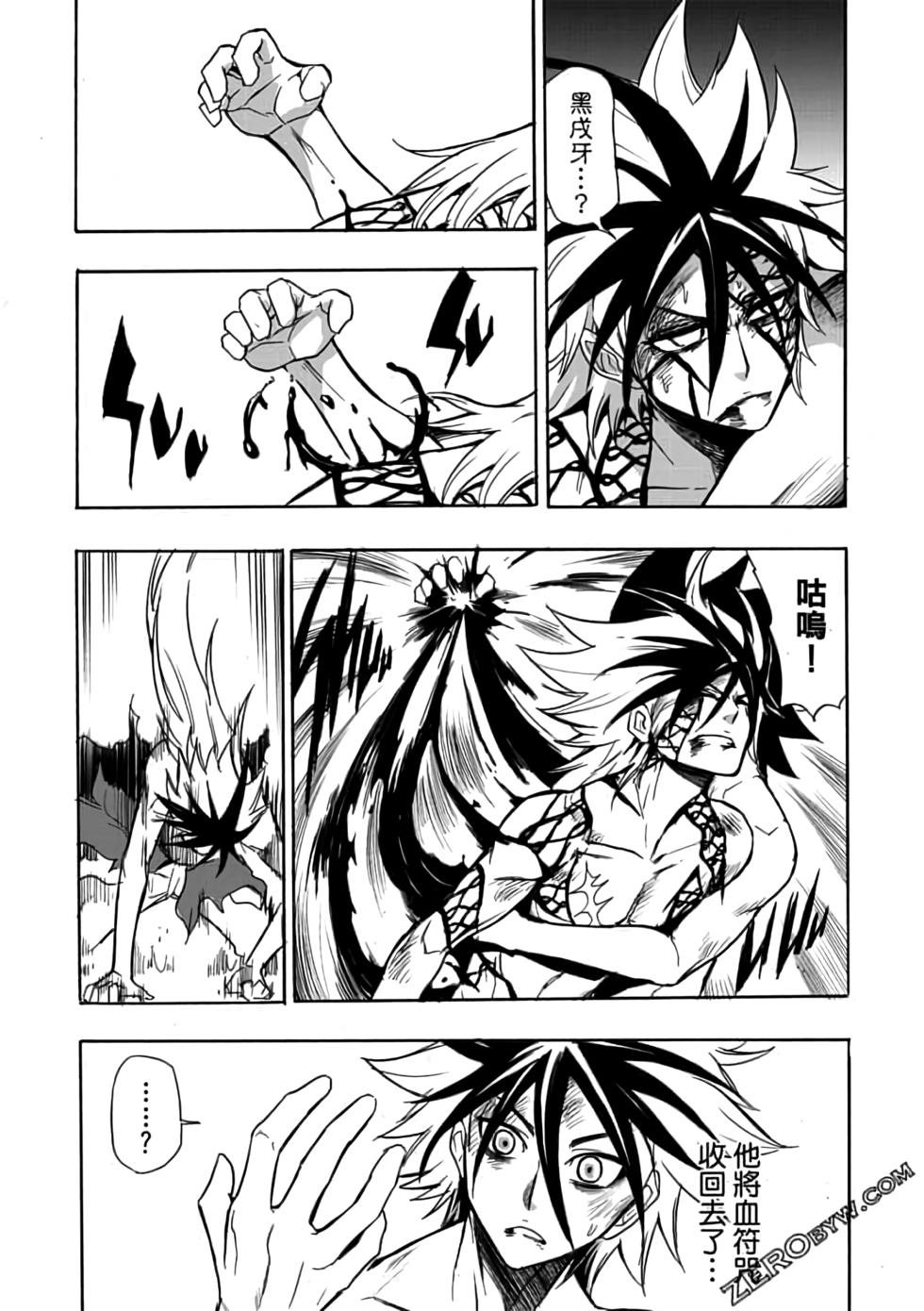 第22页