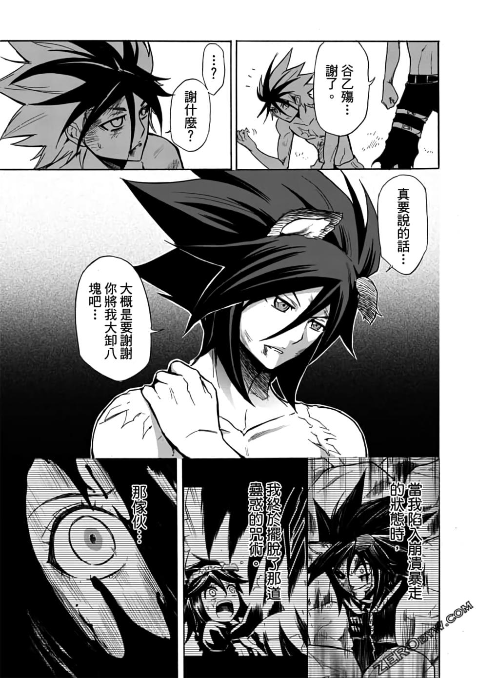 第23页