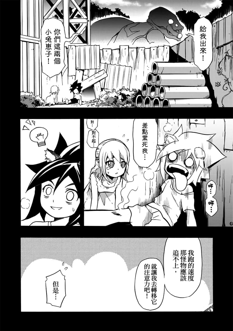 第45页