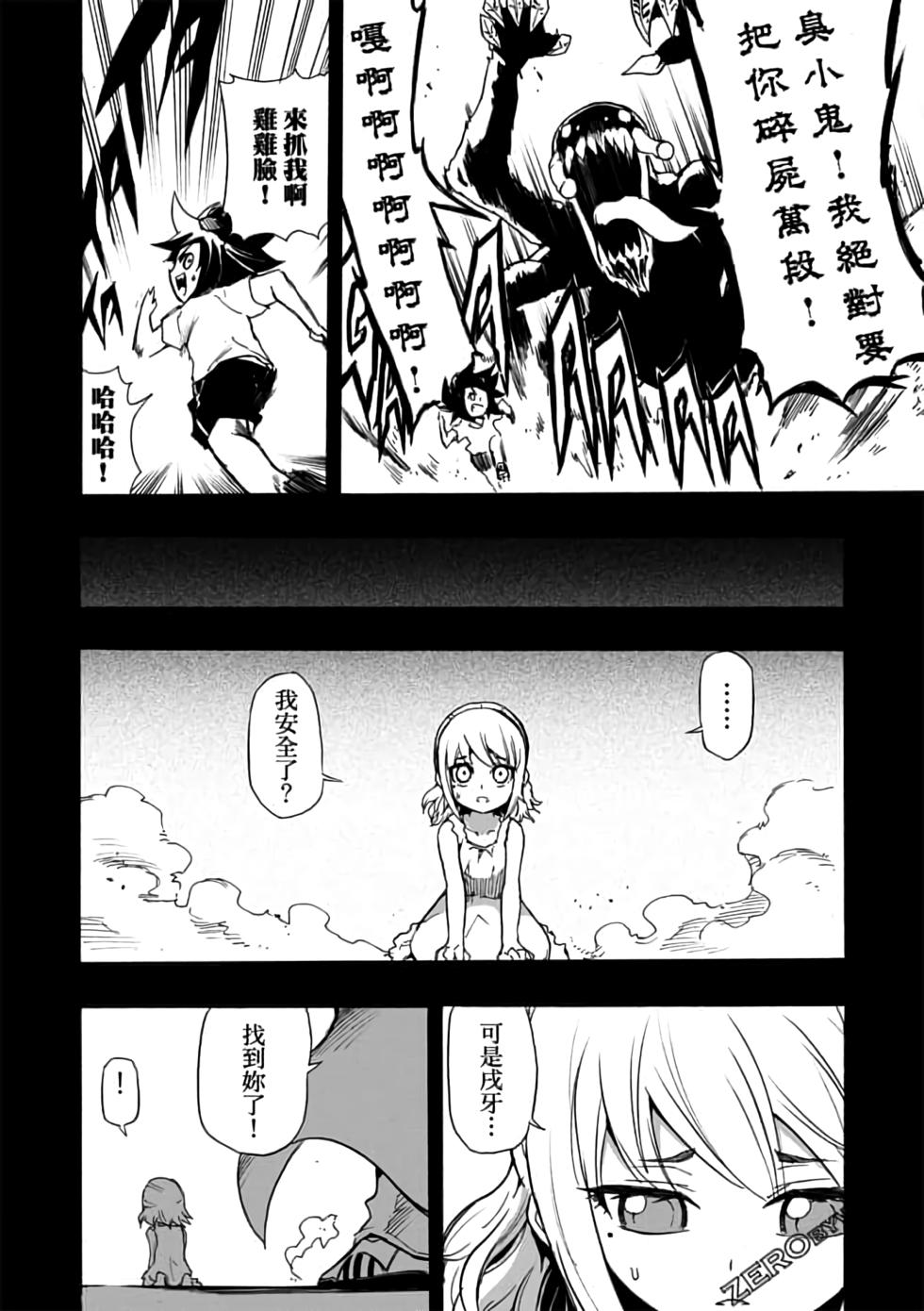 第47页