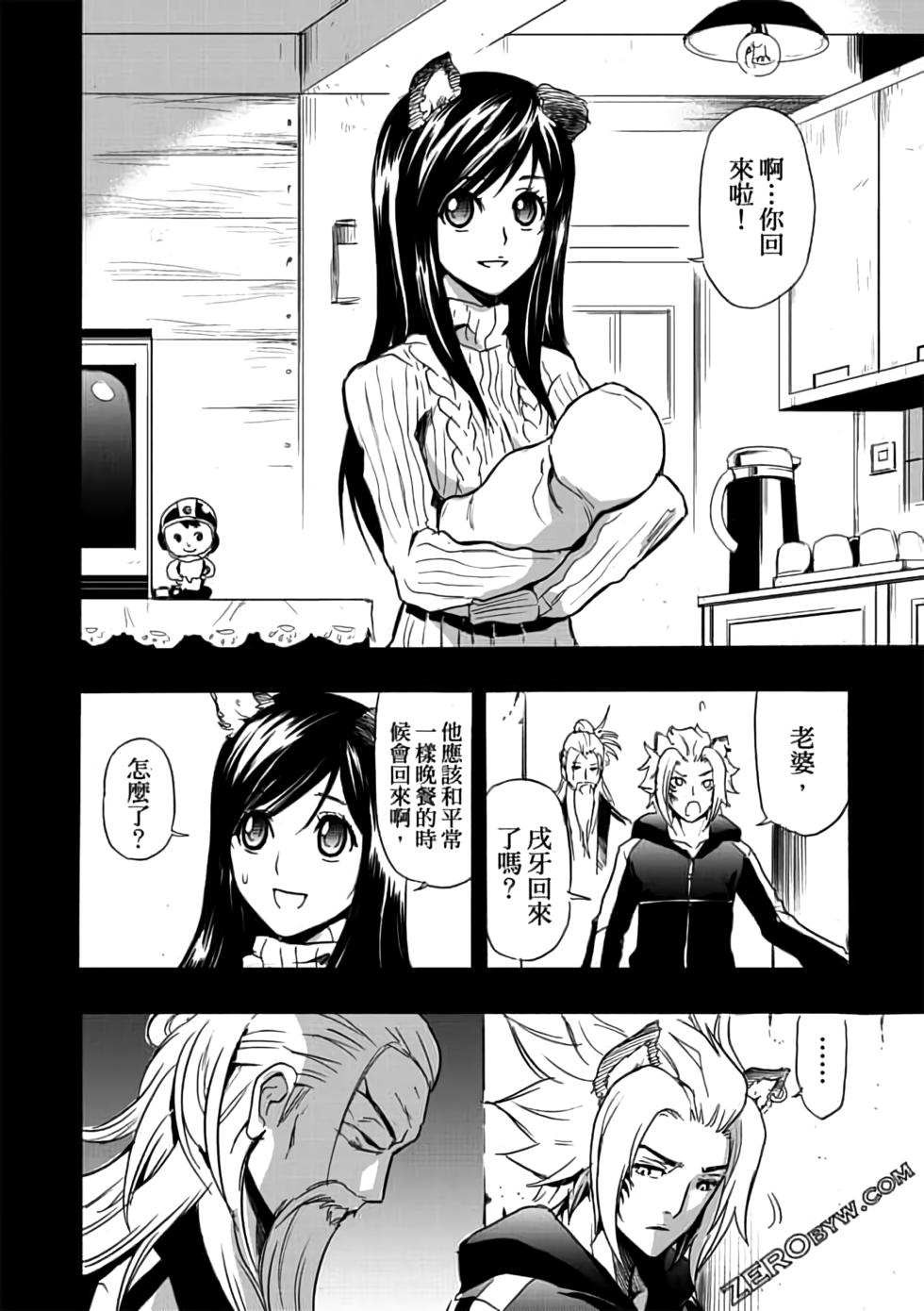 第51页