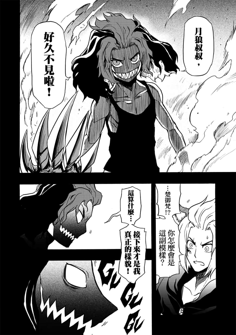第57页