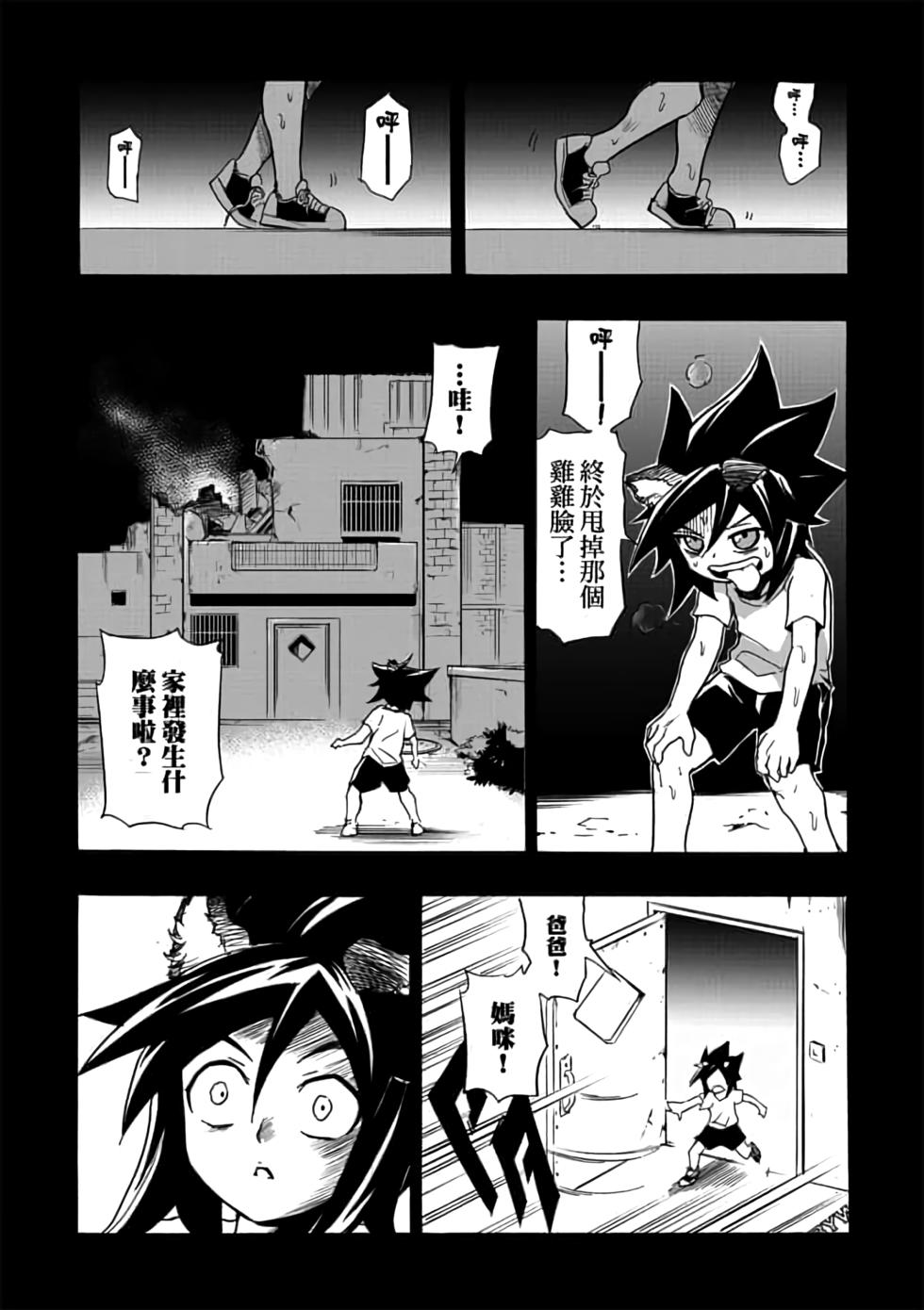 第59页
