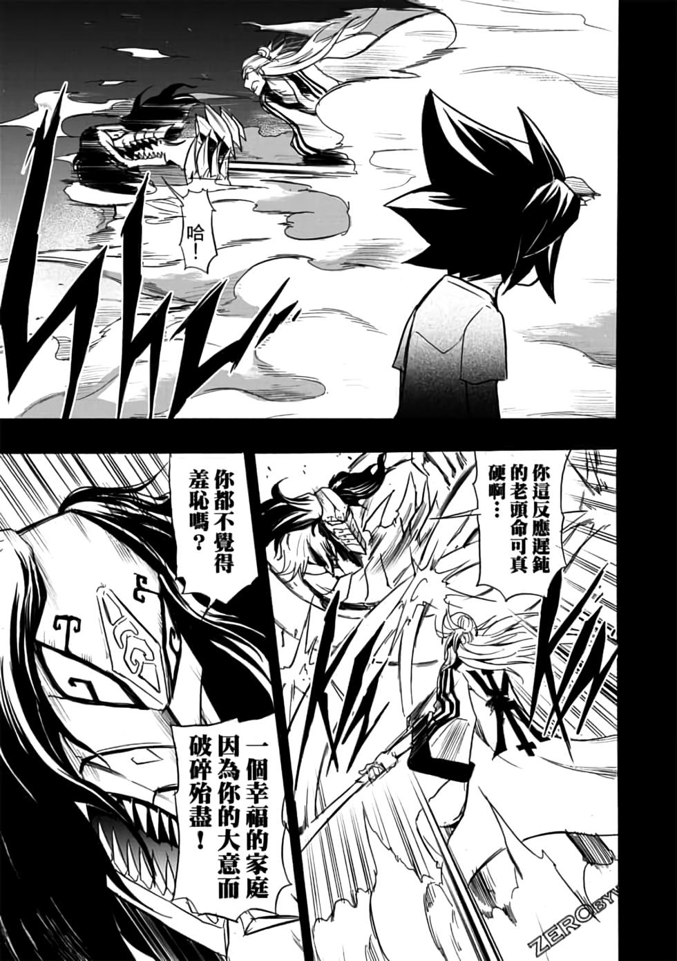 第62页
