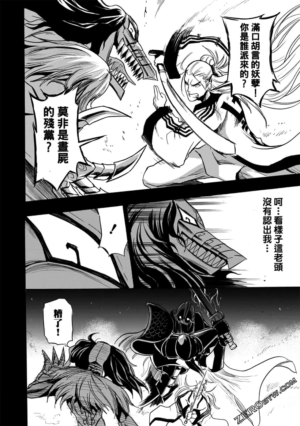 第63页