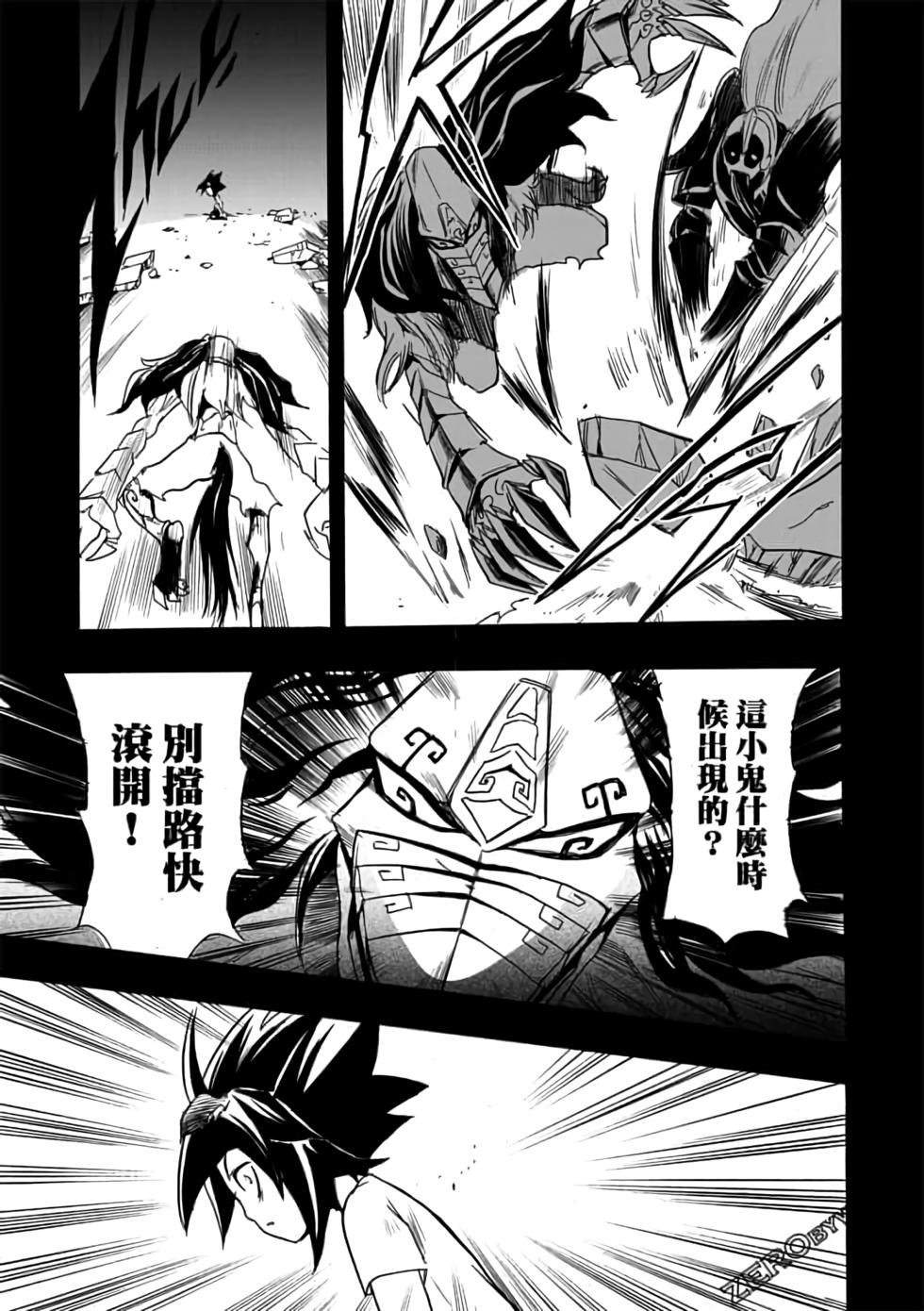 第64页