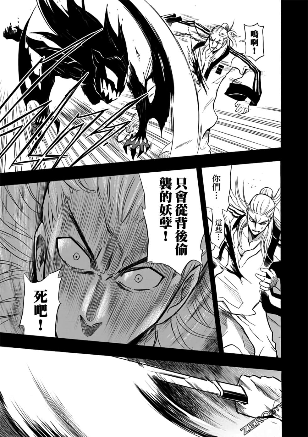 第70页