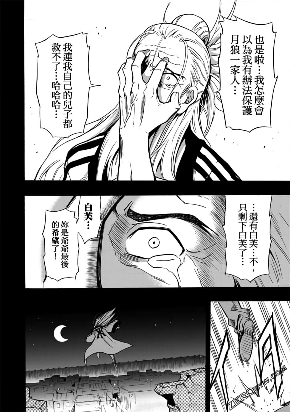 第75页