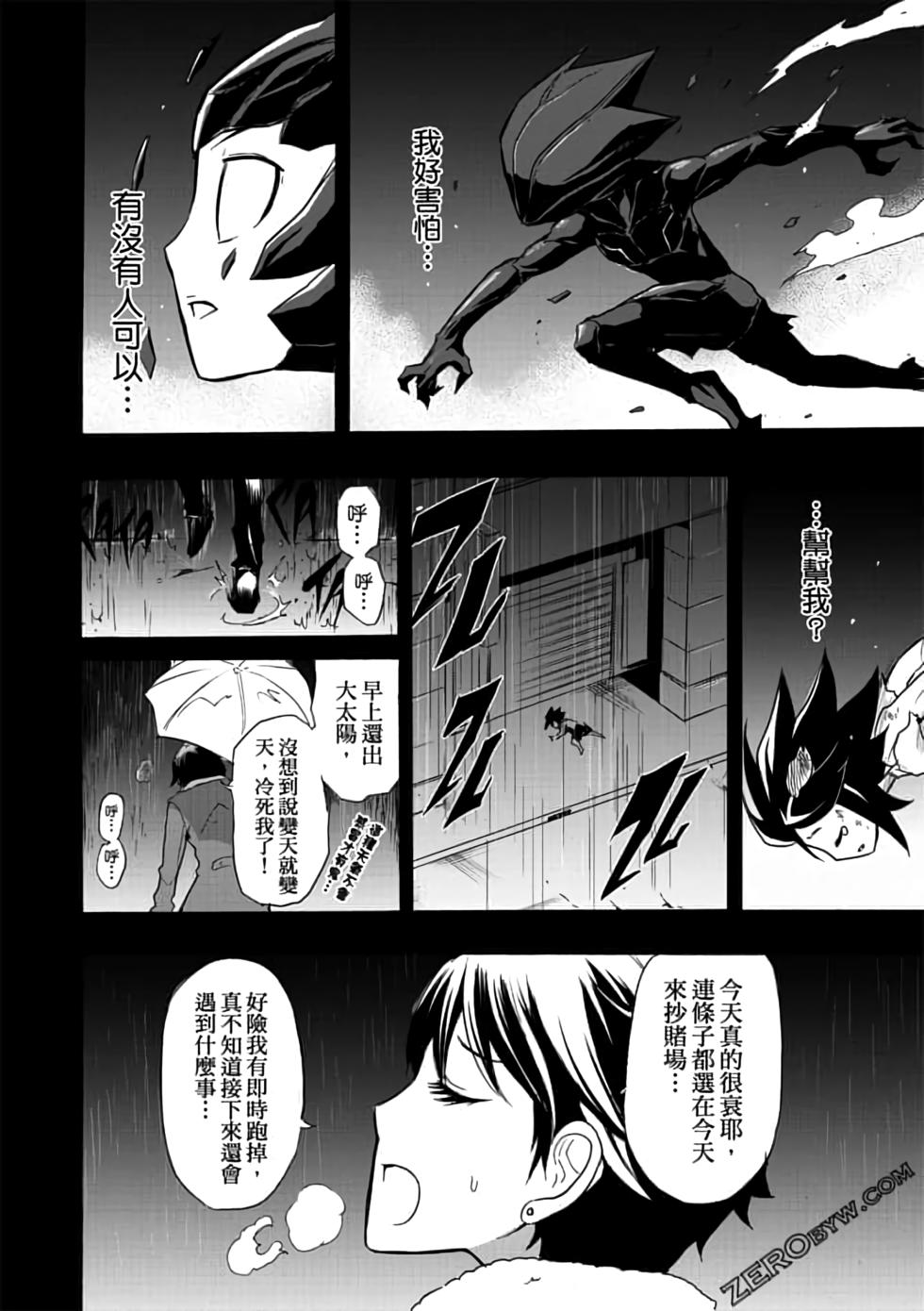 第83页