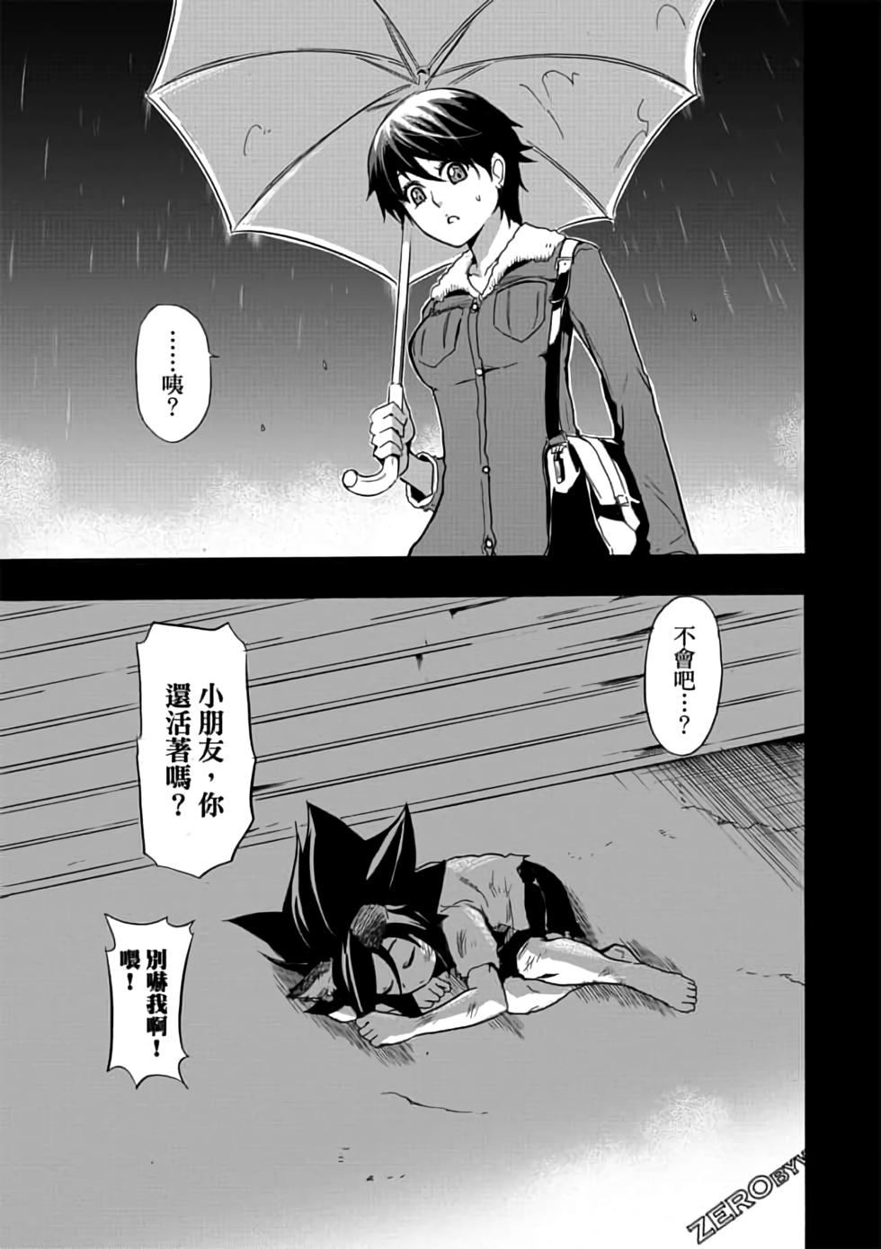 第84页