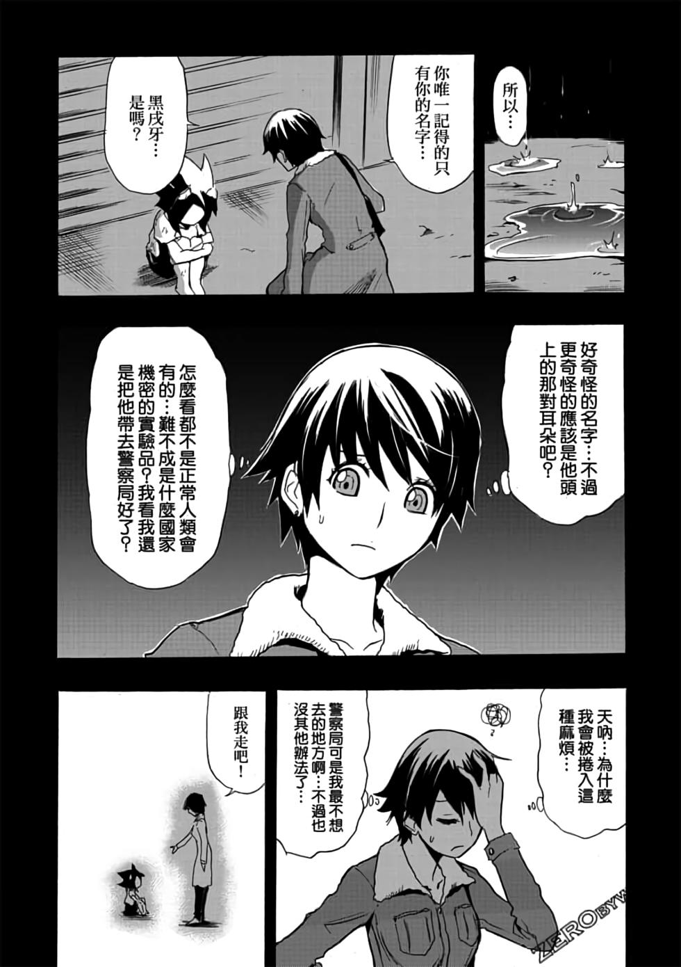 第85页