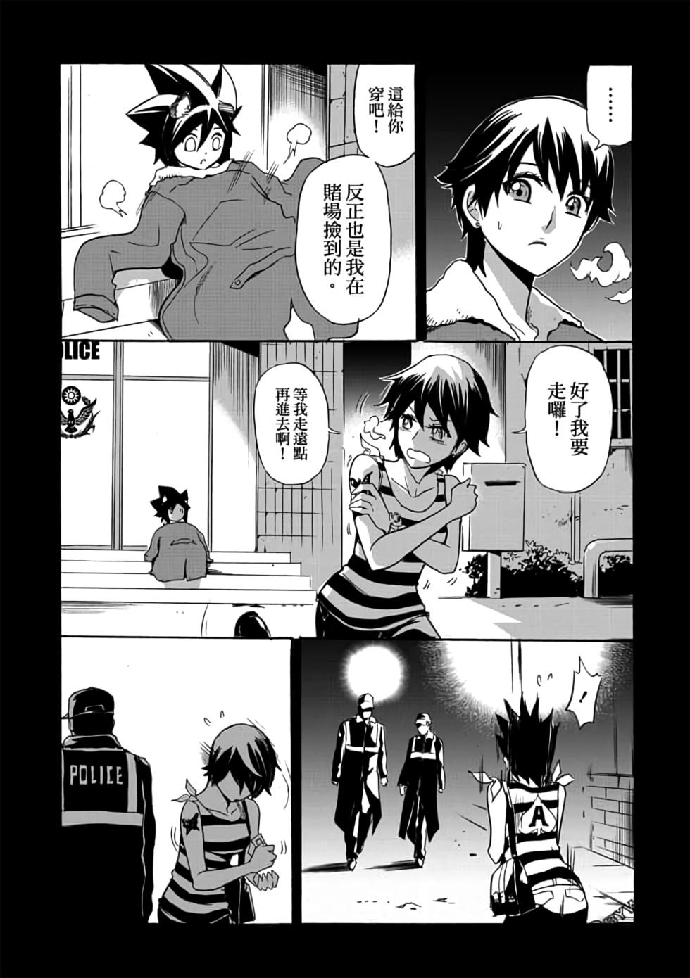 第87页