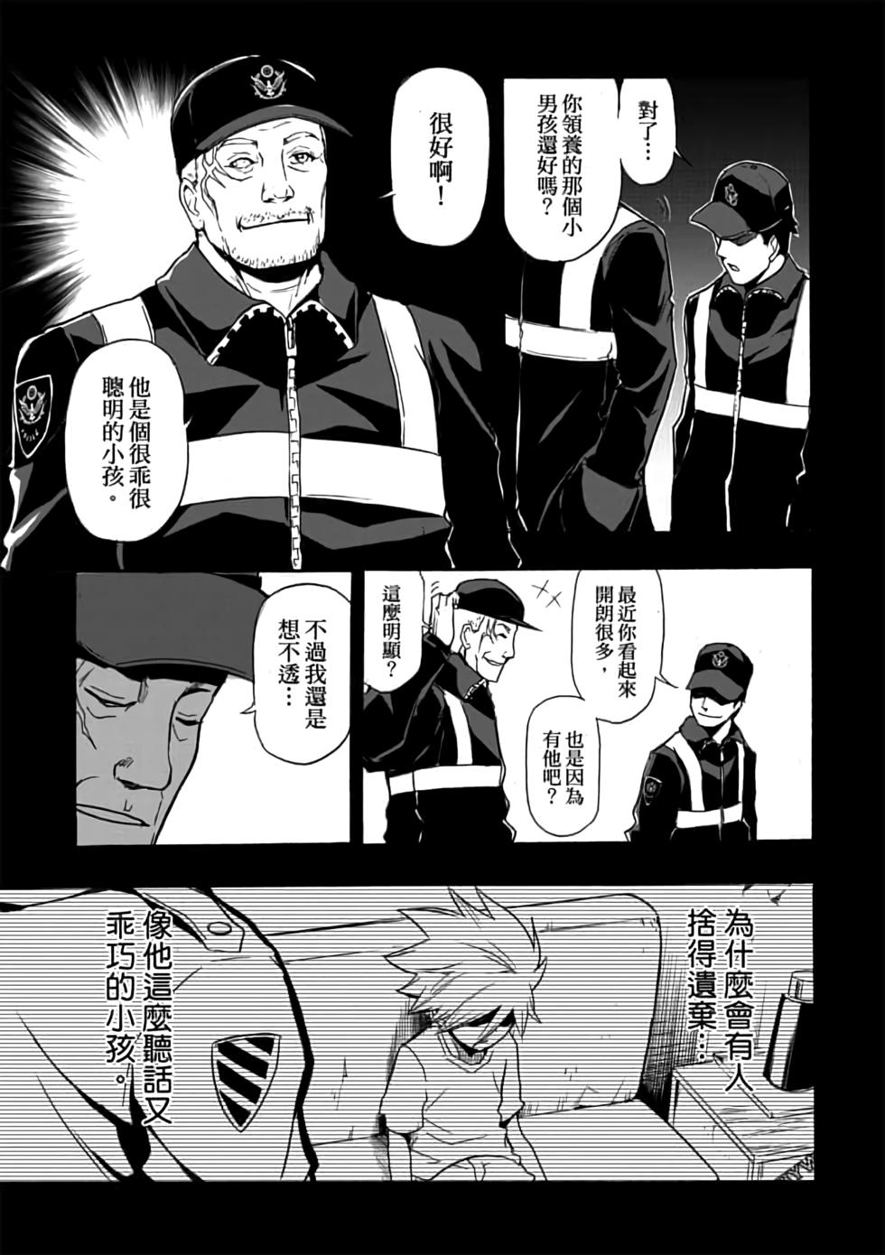 第88页