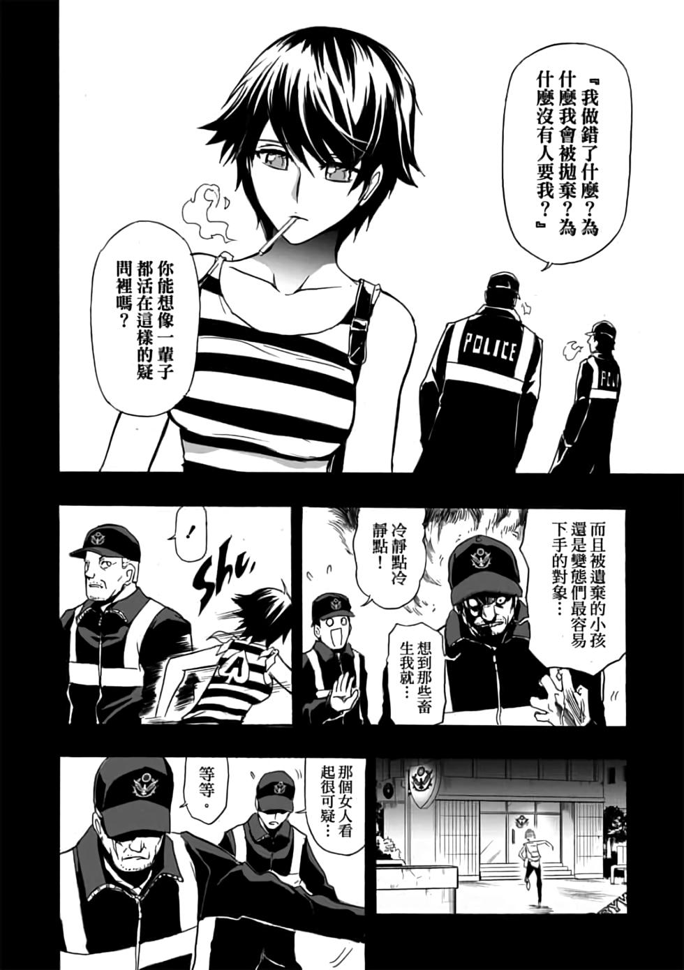 第89页