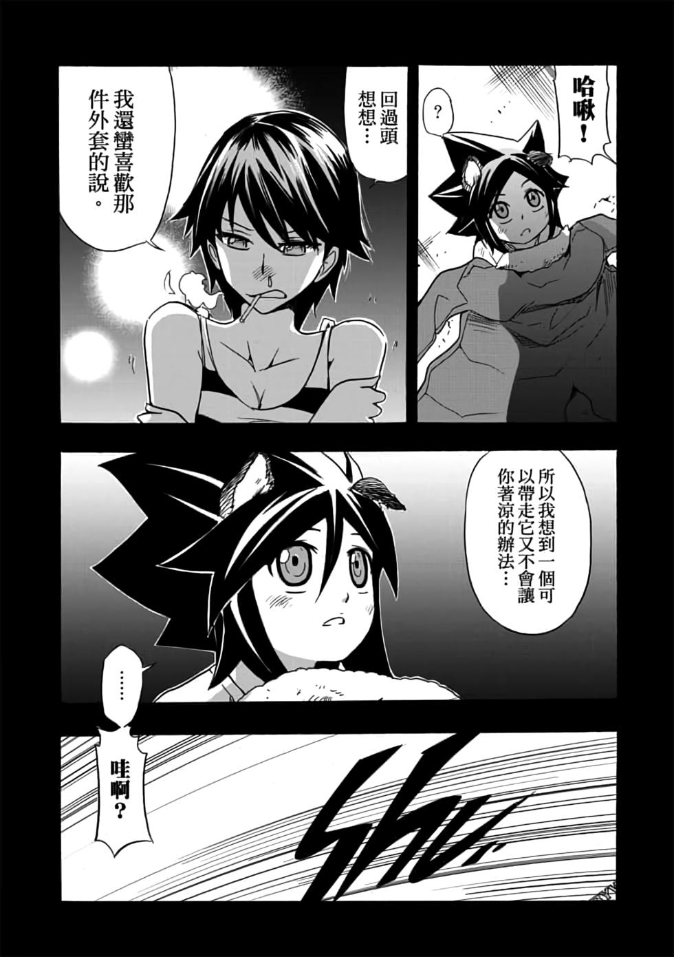 第90页