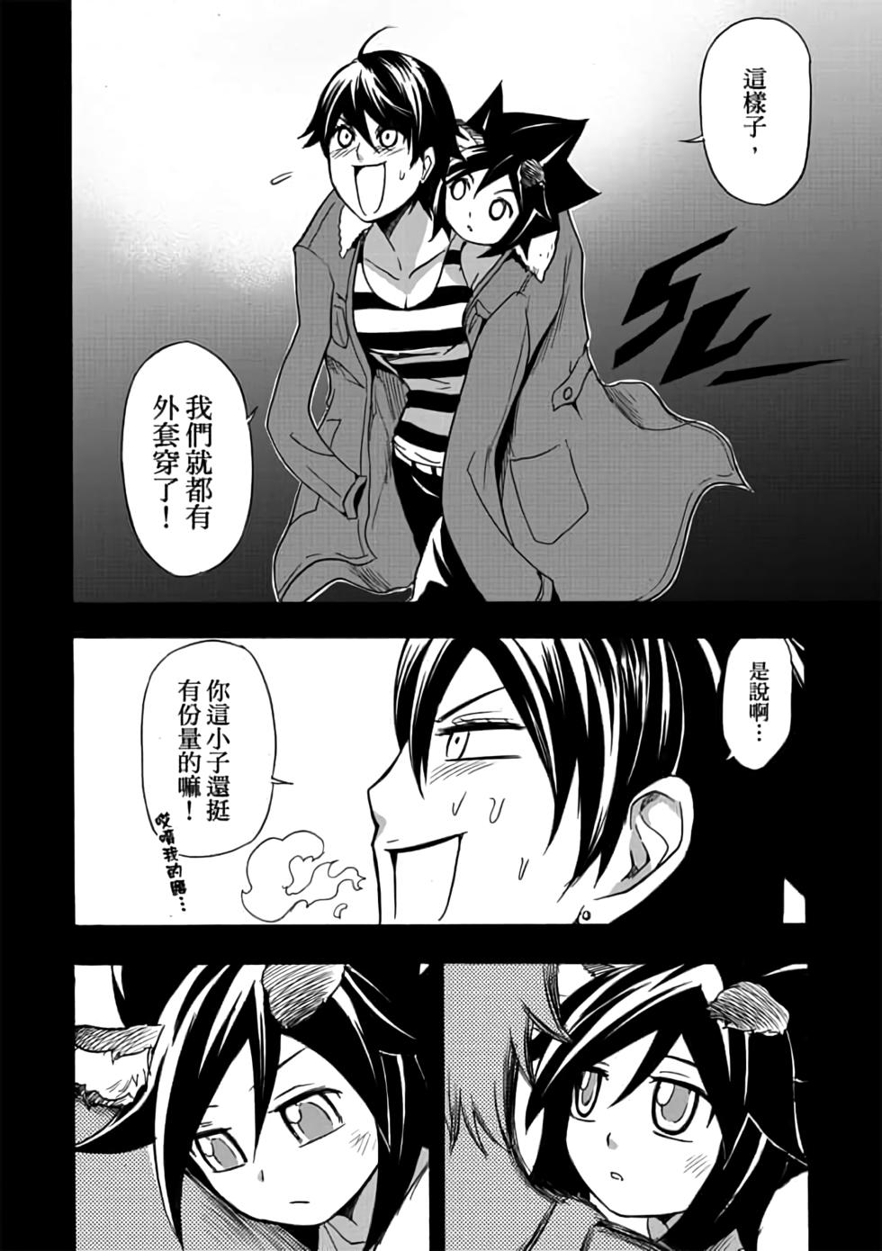 第91页